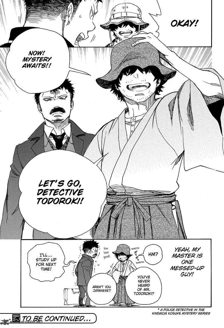 Ao no Futsumashi Chapter 81 - Page 34