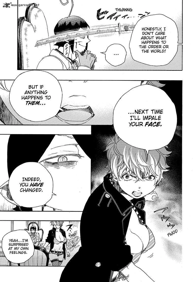 Ao no Futsumashi Chapter 81 - Page 9