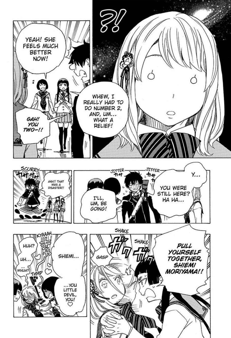 Ao no Futsumashi Chapter 82 - Page 10