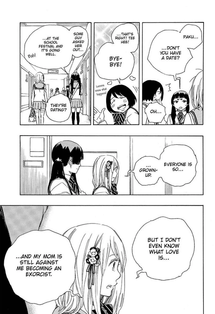 Ao no Futsumashi Chapter 82 - Page 11