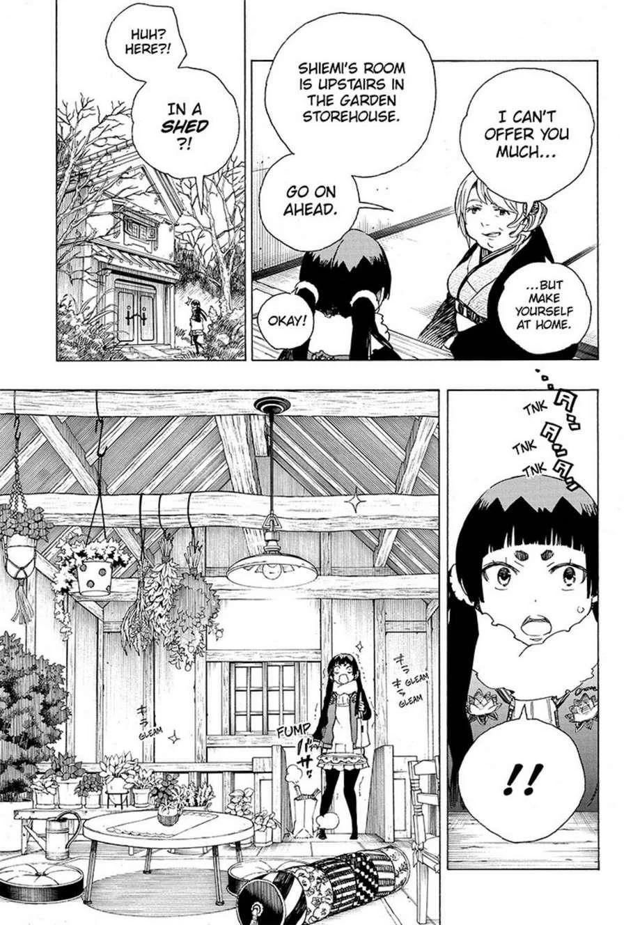 Ao no Futsumashi Chapter 82 - Page 15