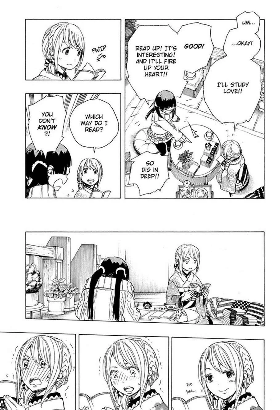 Ao no Futsumashi Chapter 82 - Page 19