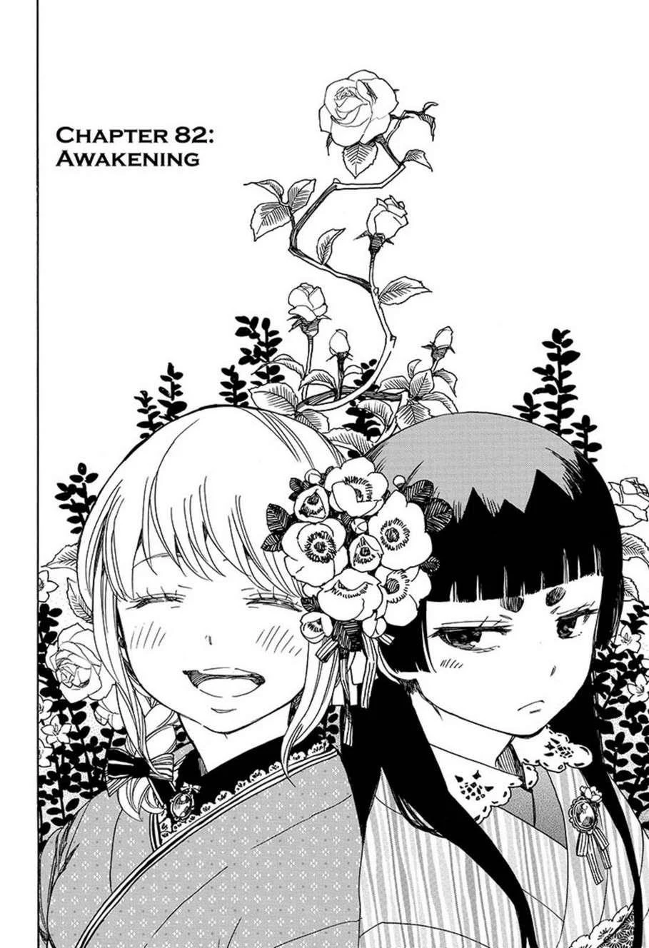 Ao no Futsumashi Chapter 82 - Page 2