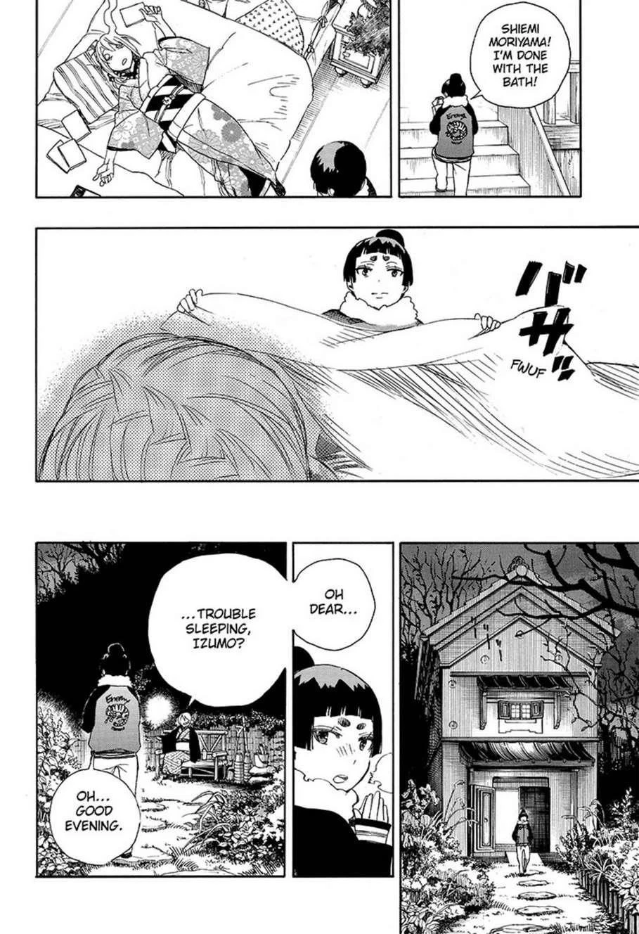 Ao no Futsumashi Chapter 82 - Page 22