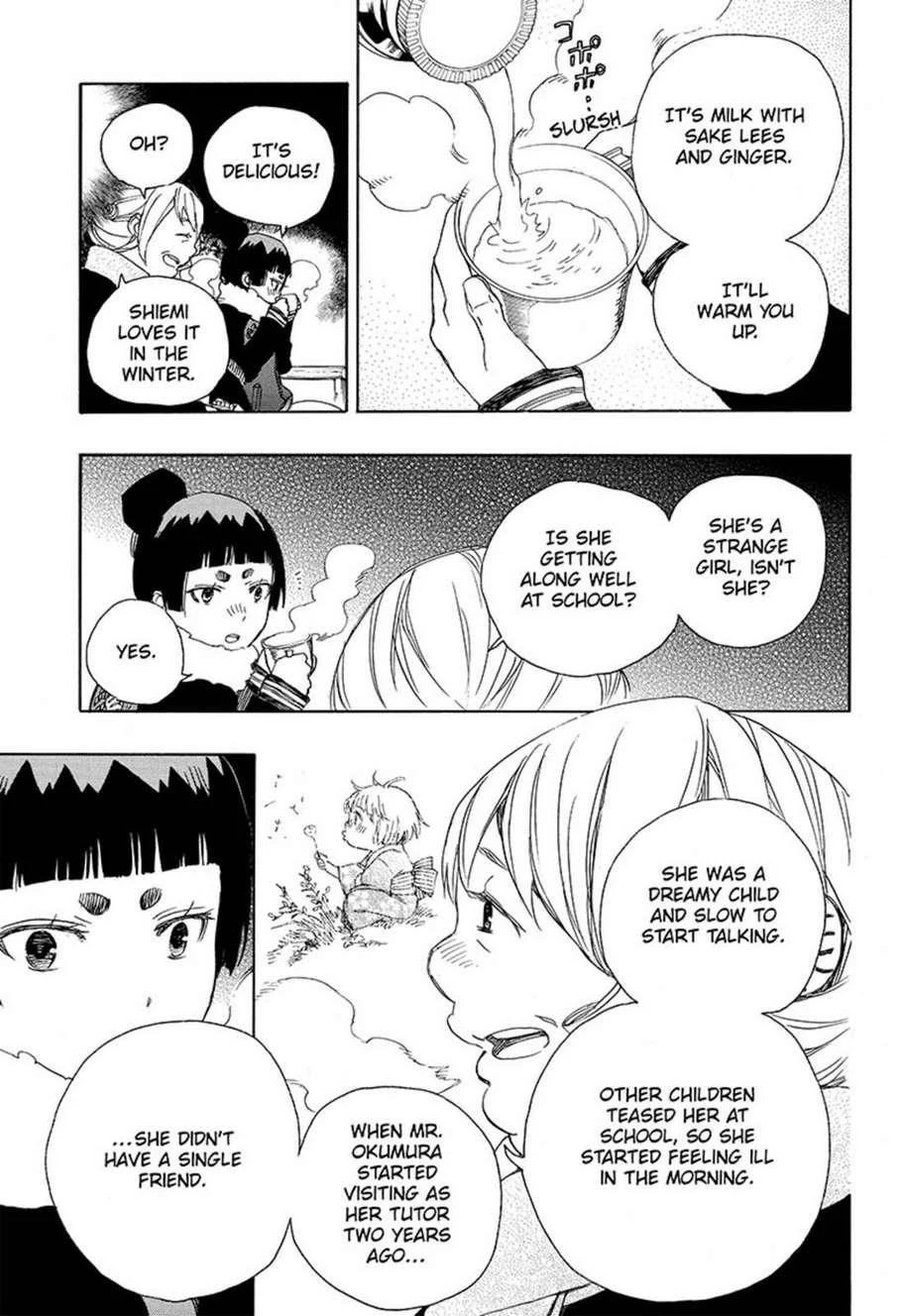 Ao no Futsumashi Chapter 82 - Page 23