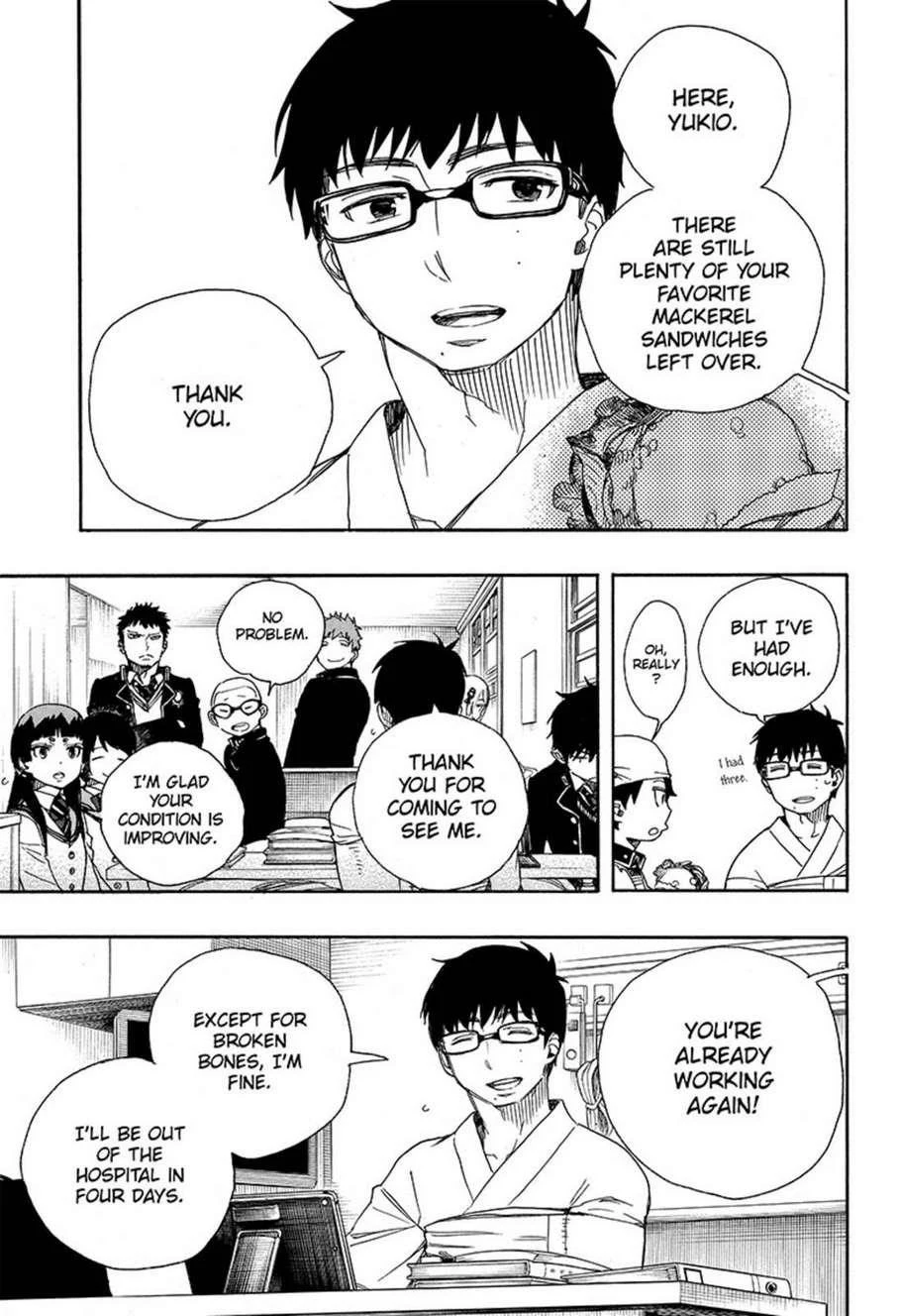 Ao no Futsumashi Chapter 82 - Page 3