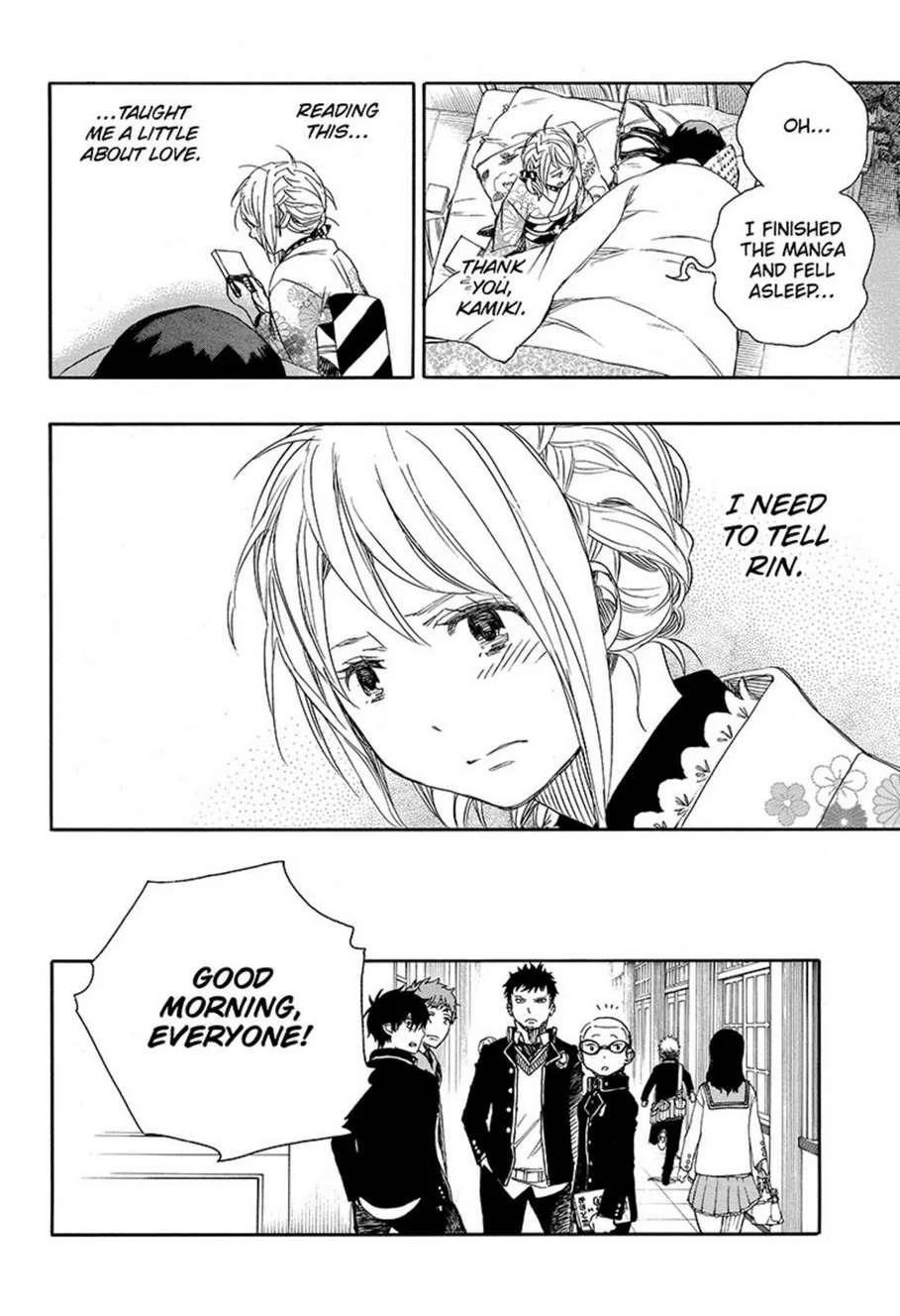 Ao no Futsumashi Chapter 82 - Page 30