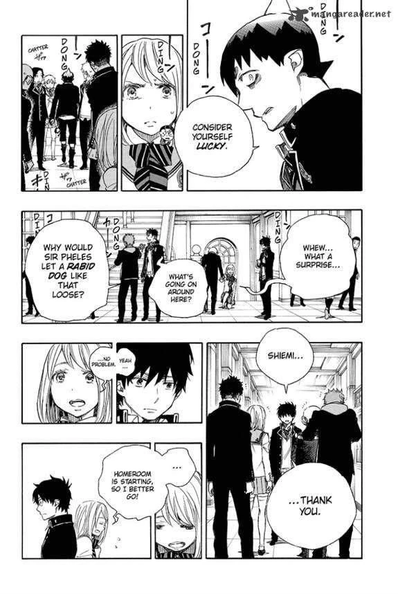 Ao no Futsumashi Chapter 83 - Page 12