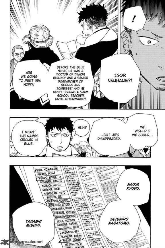 Ao no Futsumashi Chapter 83 - Page 18