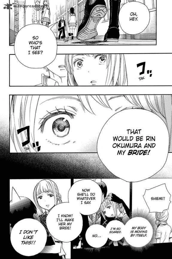 Ao no Futsumashi Chapter 83 - Page 2