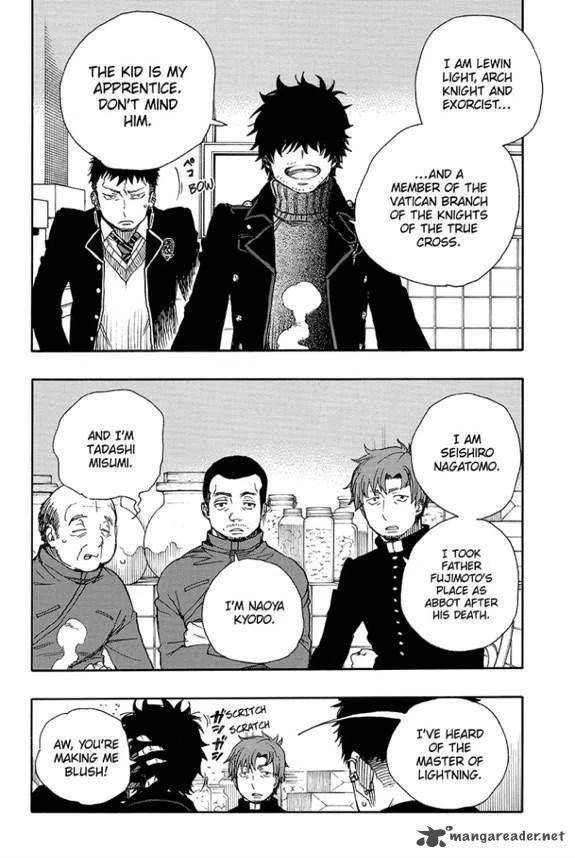 Ao no Futsumashi Chapter 83 - Page 22