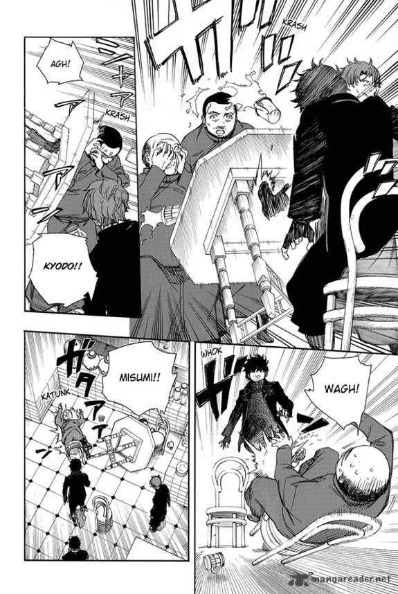 Ao no Futsumashi Chapter 83 - Page 26