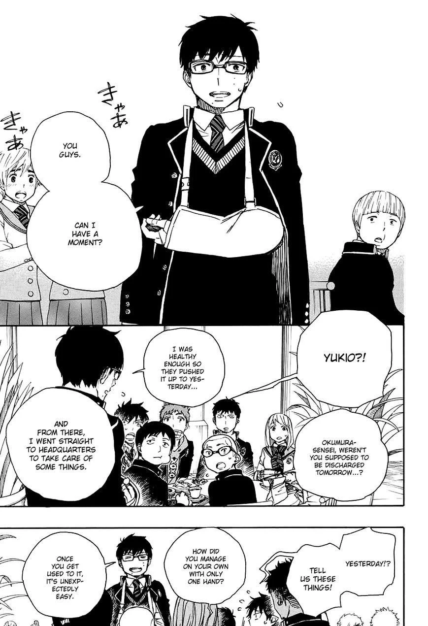 Ao no Futsumashi Chapter 84 - Page 10