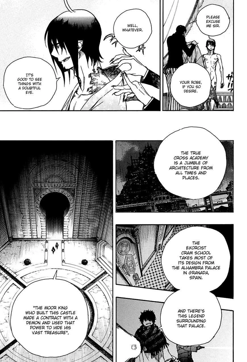 Ao no Futsumashi Chapter 84 - Page 18