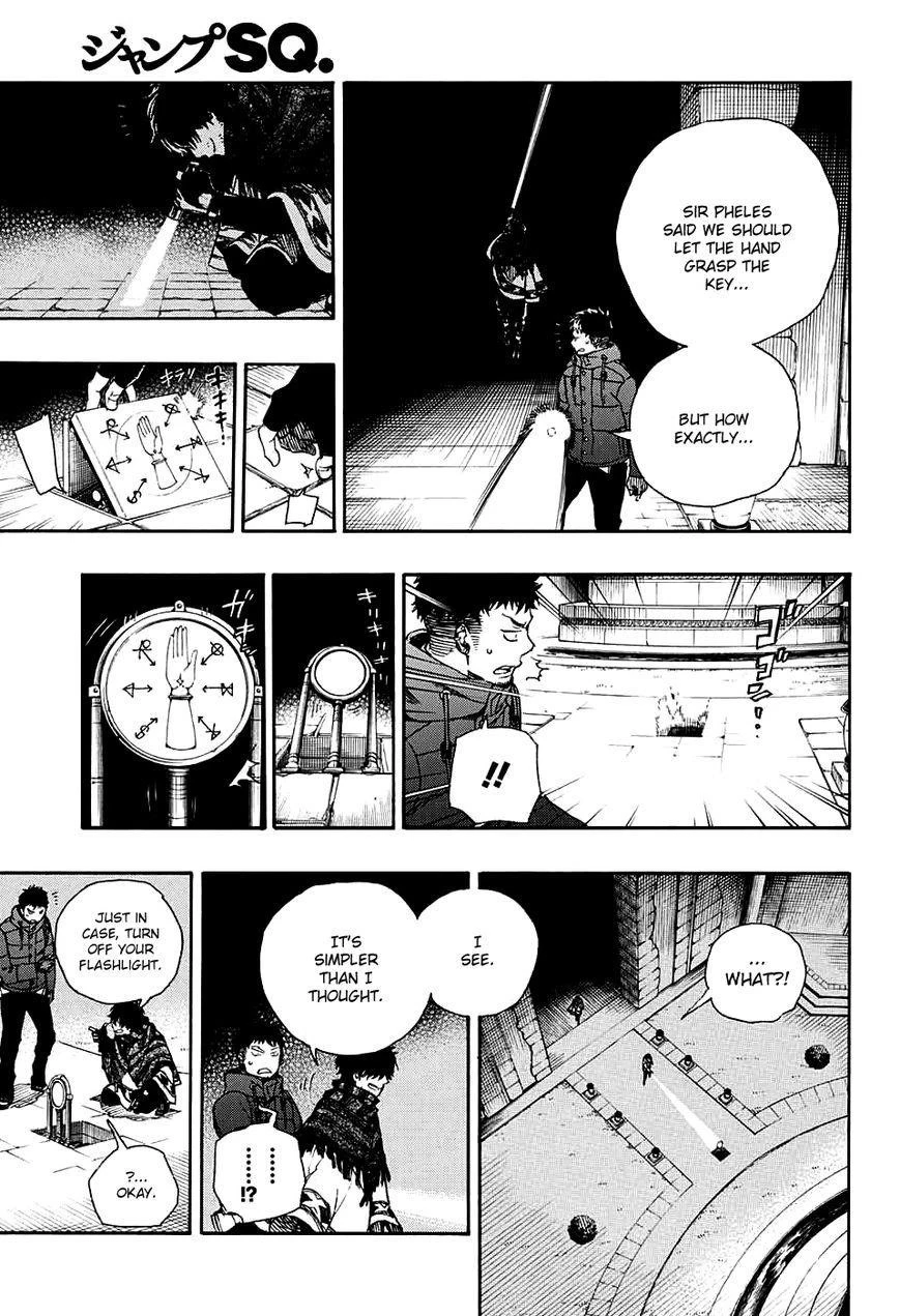 Ao no Futsumashi Chapter 84 - Page 20