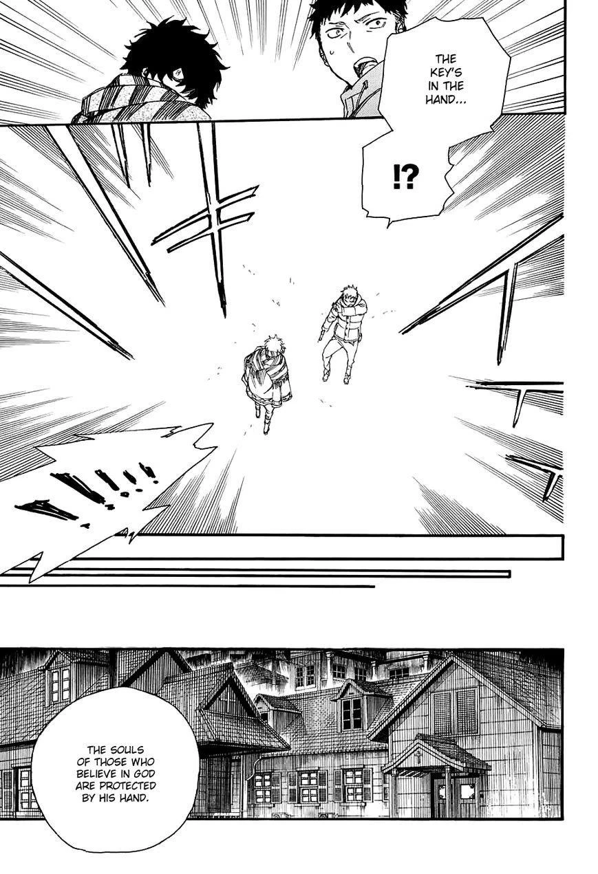 Ao no Futsumashi Chapter 84 - Page 22