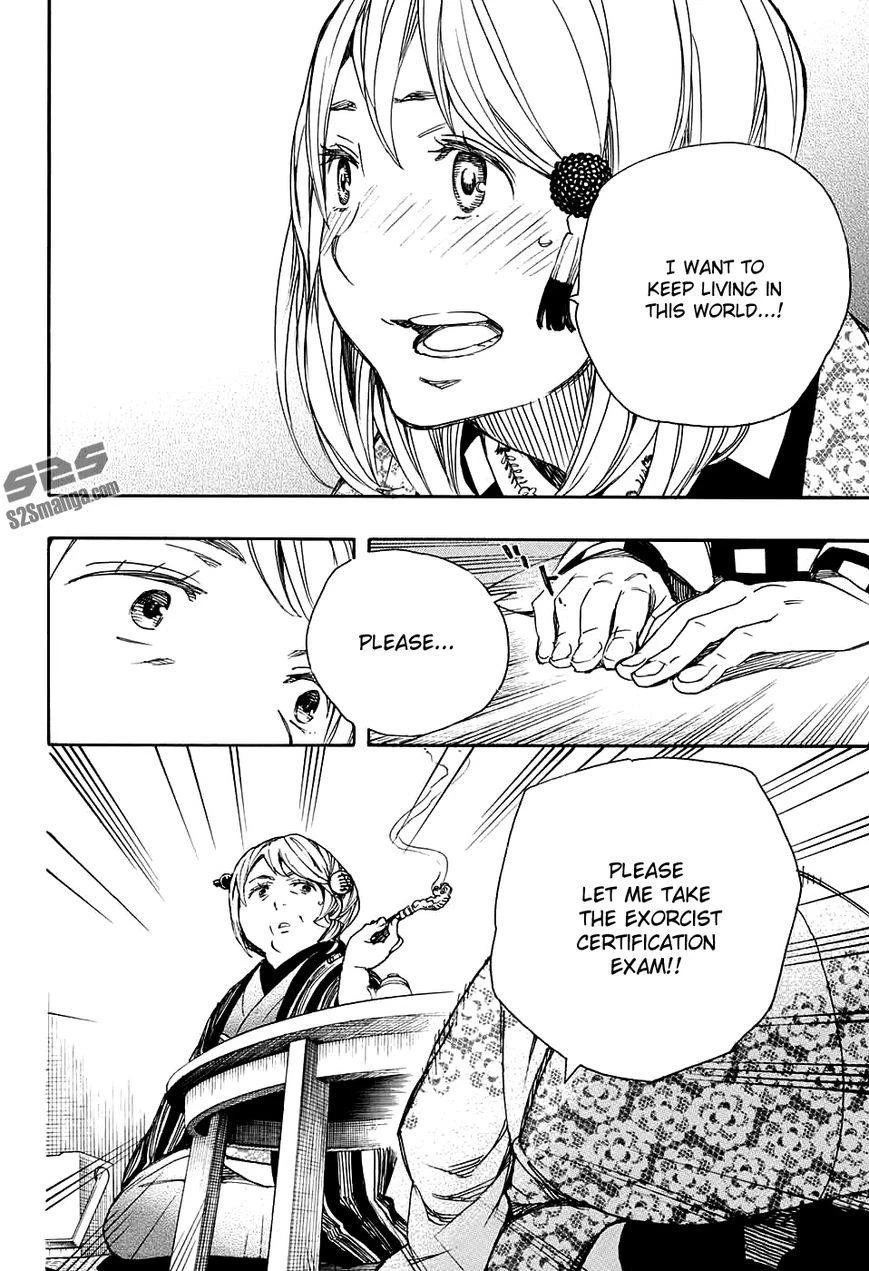 Ao no Futsumashi Chapter 84 - Page 27