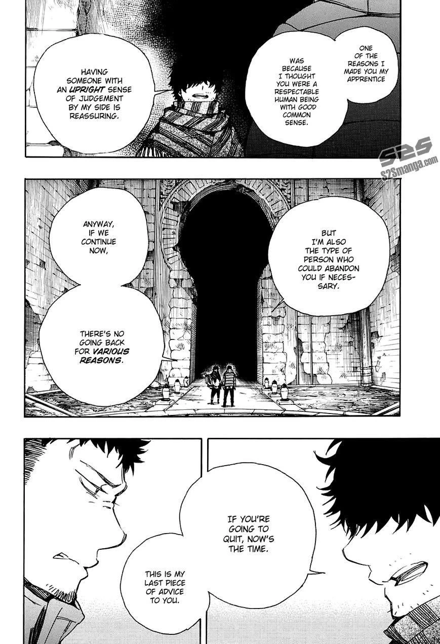 Ao no Futsumashi Chapter 84 - Page 35