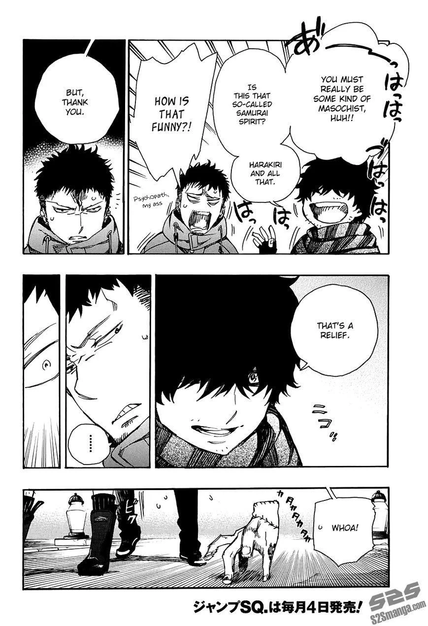 Ao no Futsumashi Chapter 84 - Page 37