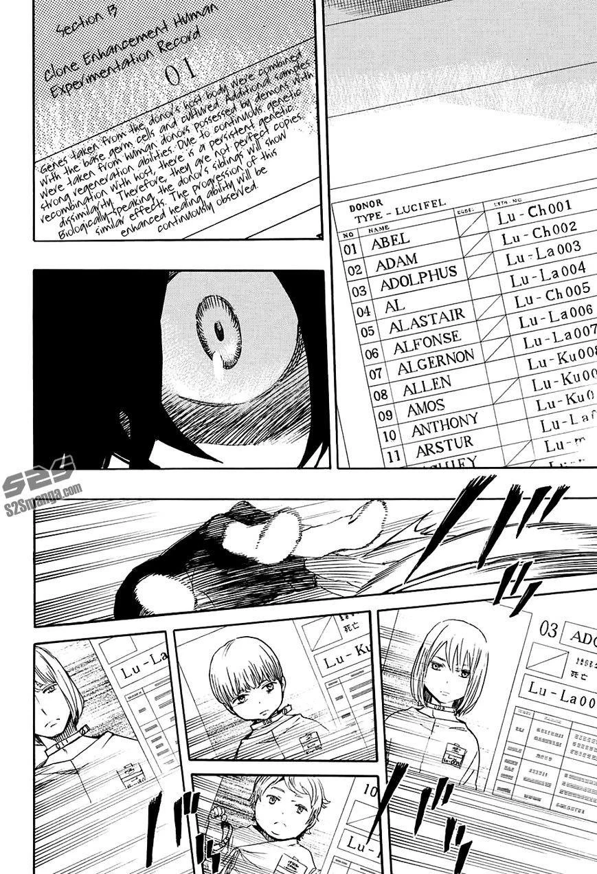 Ao no Futsumashi Chapter 85 - Page 13