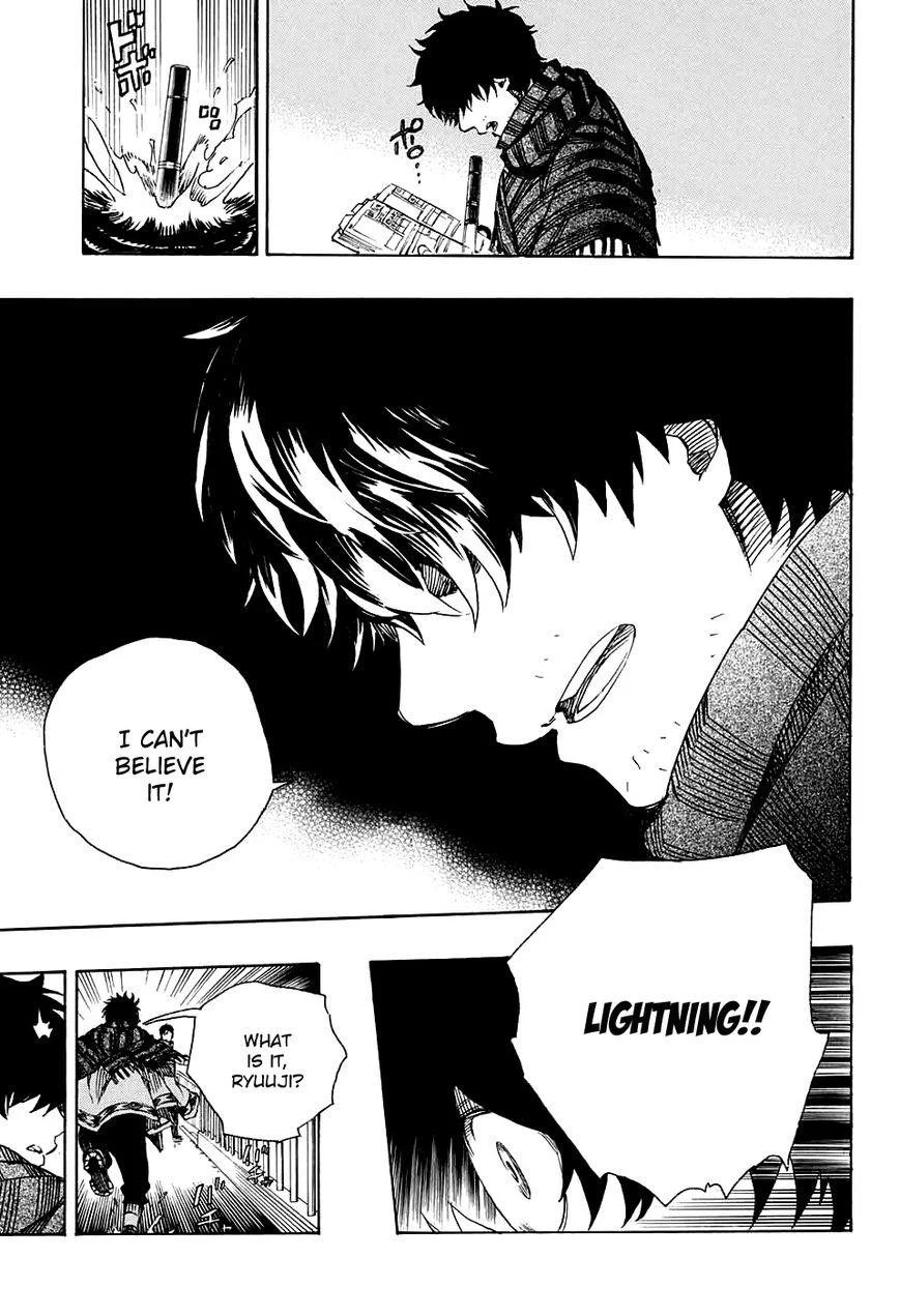 Ao no Futsumashi Chapter 85 - Page 14