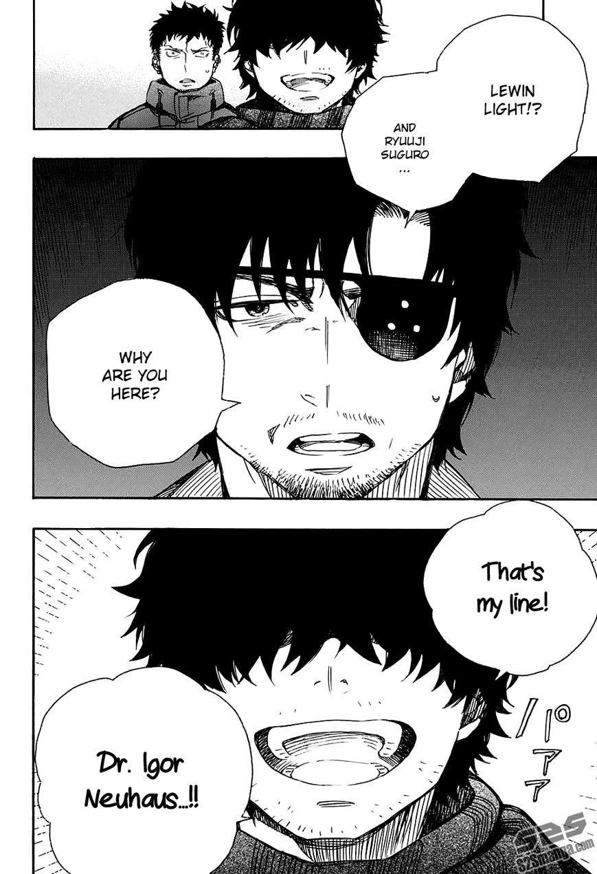 Ao no Futsumashi Chapter 85 - Page 3