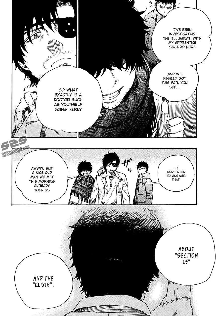 Ao no Futsumashi Chapter 85 - Page 5