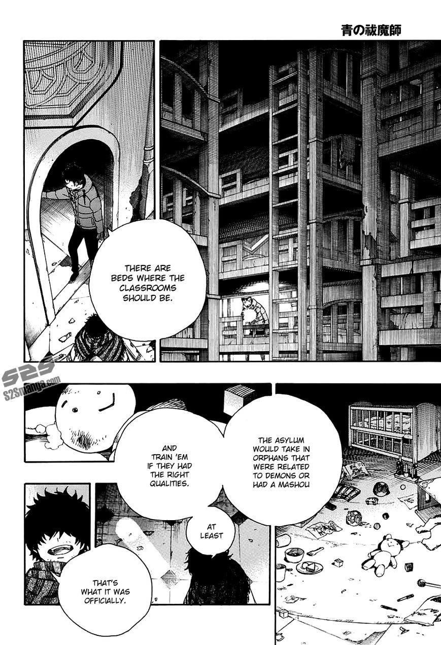 Ao no Futsumashi Chapter 85 - Page 9