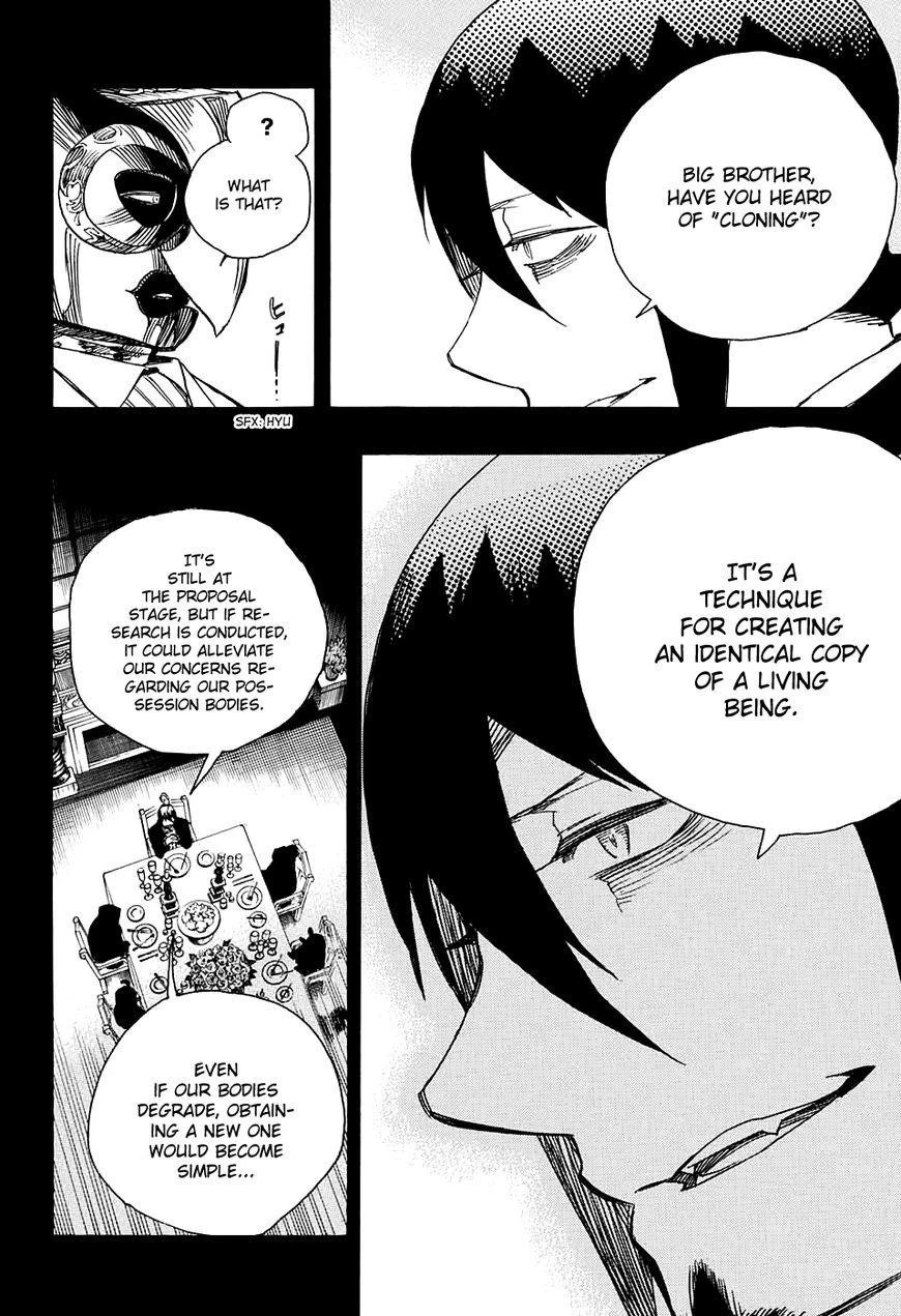 Ao no Futsumashi Chapter 86 - Page 29