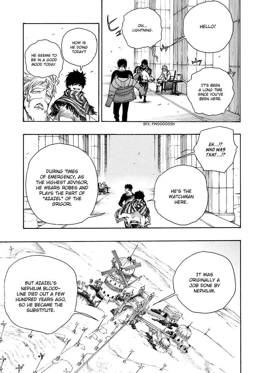 Ao no Futsumashi Chapter 87 - Page 19