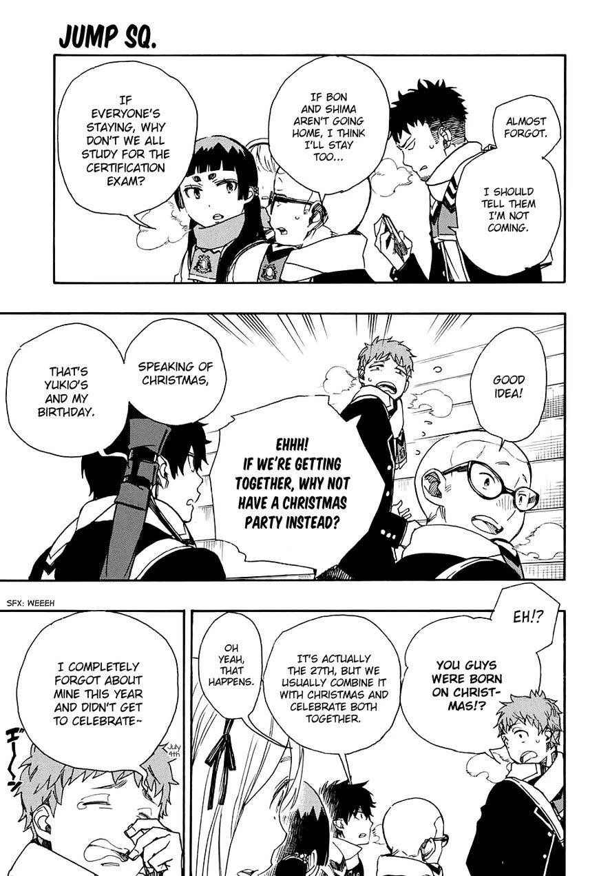 Ao no Futsumashi Chapter 87 - Page 30