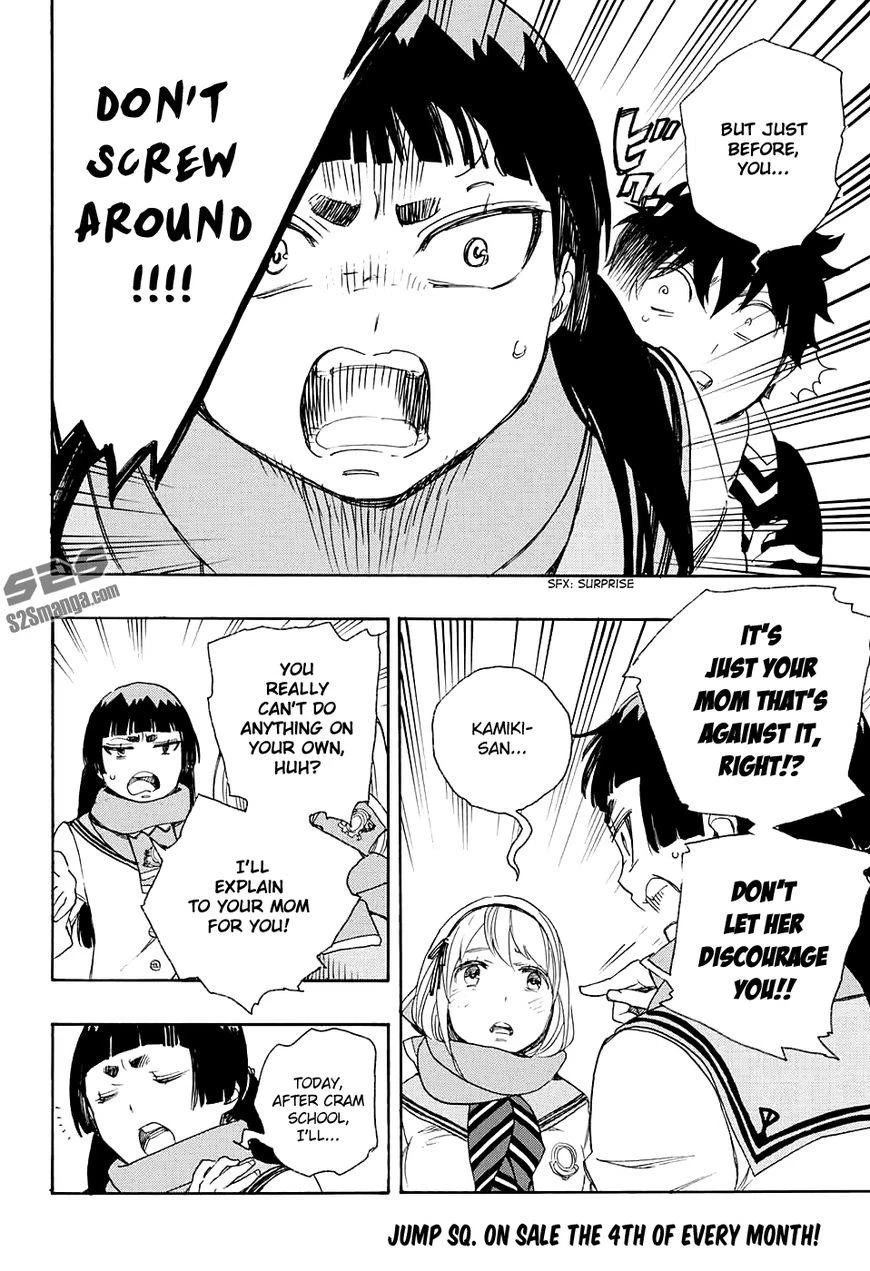 Ao no Futsumashi Chapter 87 - Page 33