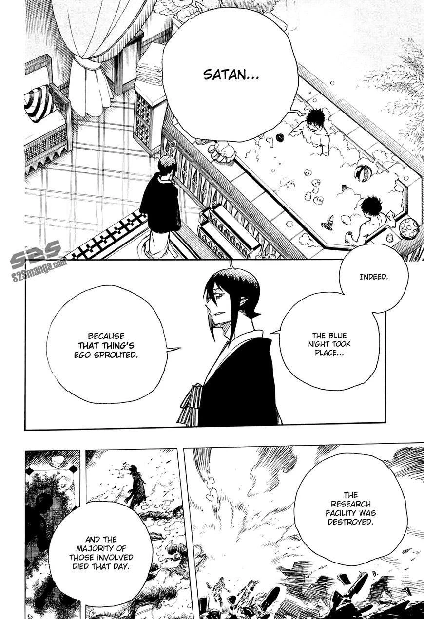 Ao no Futsumashi Chapter 87 - Page 4