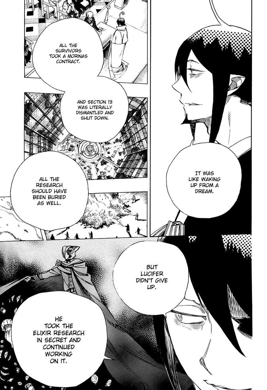 Ao no Futsumashi Chapter 87 - Page 5