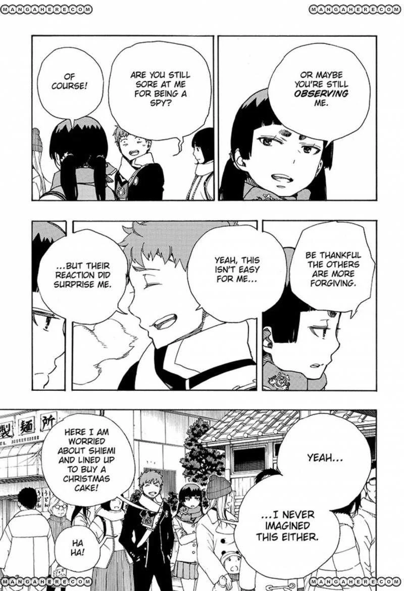 Ao no Futsumashi Chapter 88 - Page 13