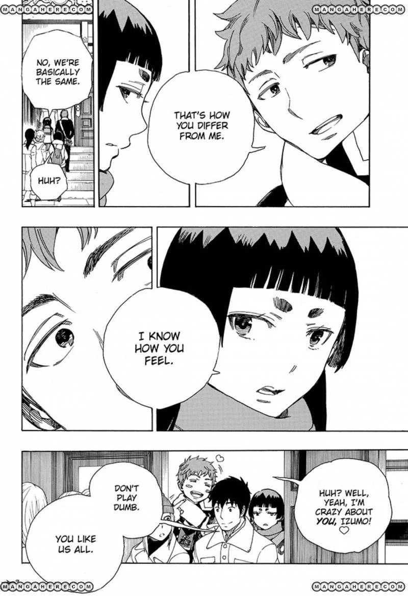 Ao no Futsumashi Chapter 88 - Page 14