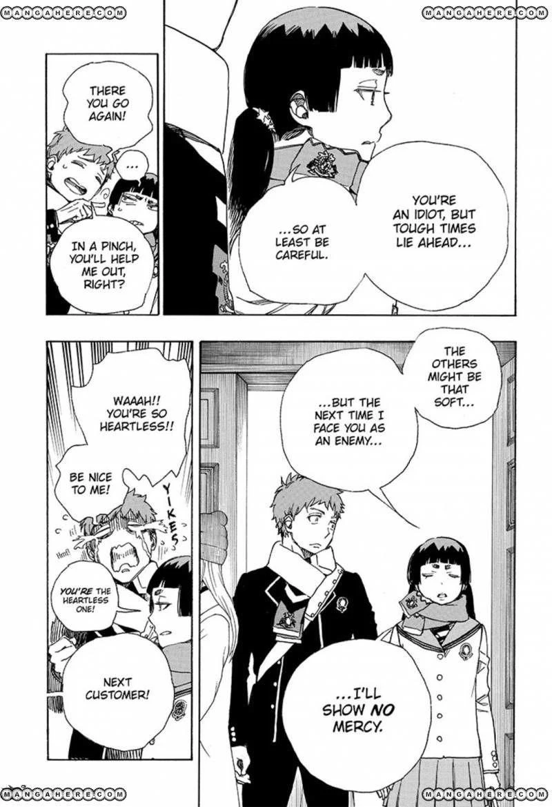 Ao no Futsumashi Chapter 88 - Page 15