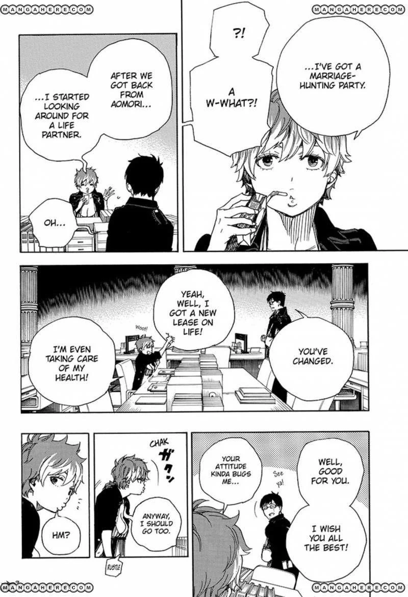 Ao no Futsumashi Chapter 88 - Page 28