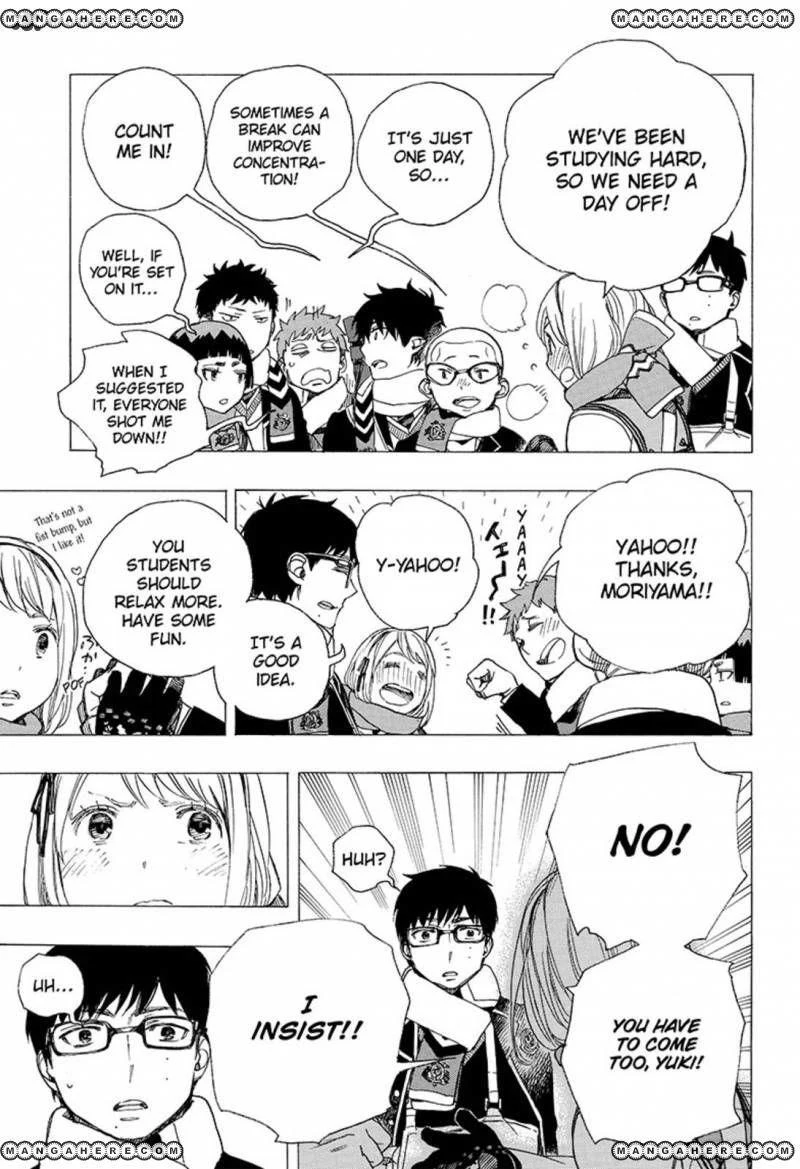 Ao no Futsumashi Chapter 88 - Page 3