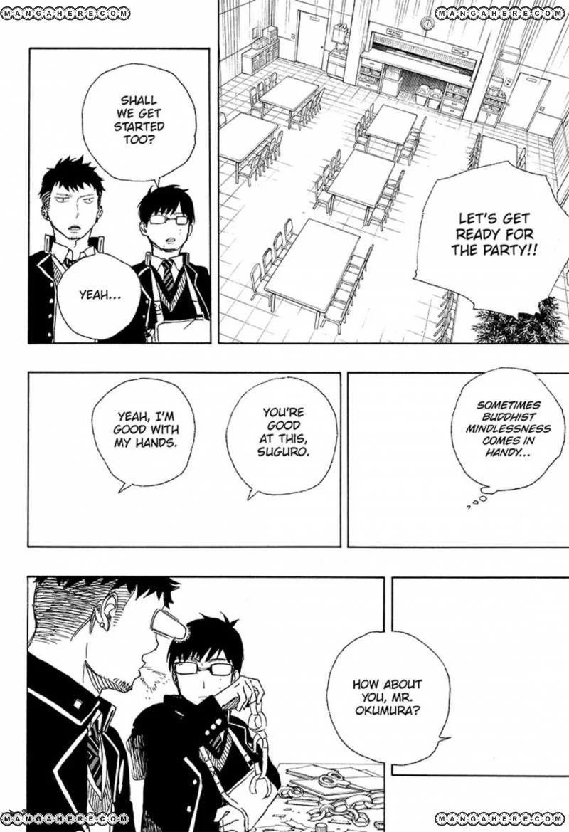 Ao no Futsumashi Chapter 88 - Page 30