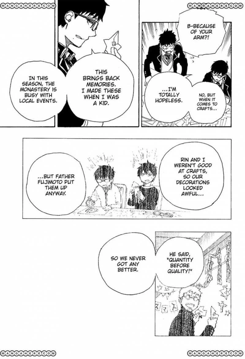 Ao no Futsumashi Chapter 88 - Page 31