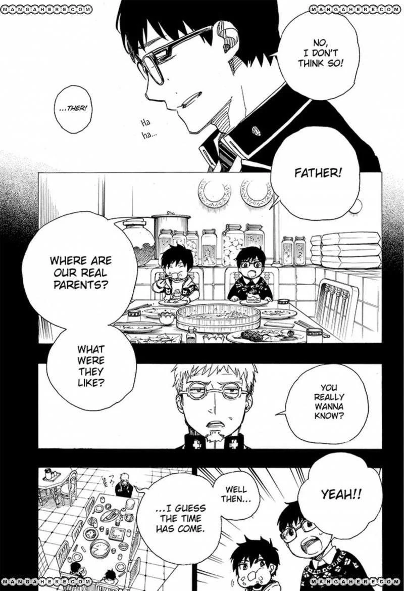 Ao no Futsumashi Chapter 88 - Page 33