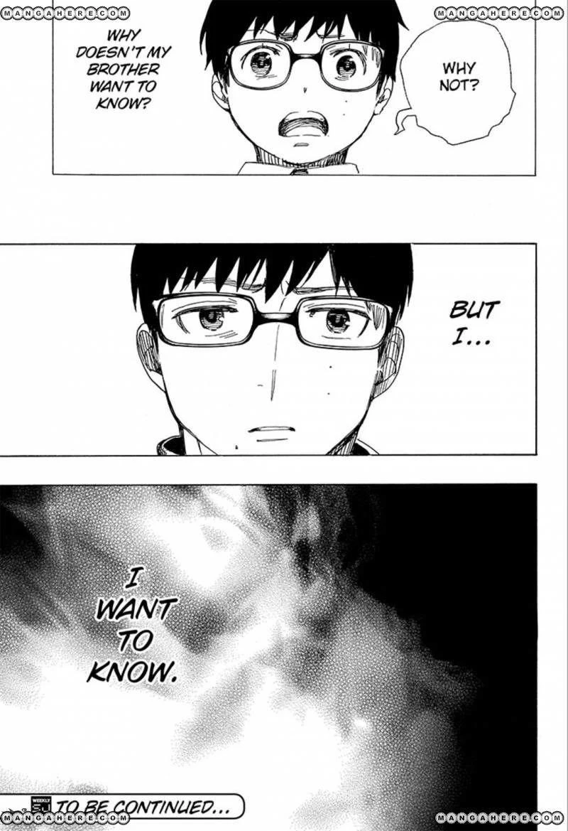 Ao no Futsumashi Chapter 88 - Page 35