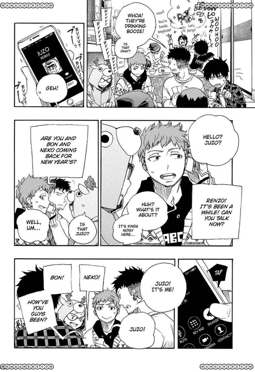 Ao no Futsumashi Chapter 89 - Page 10