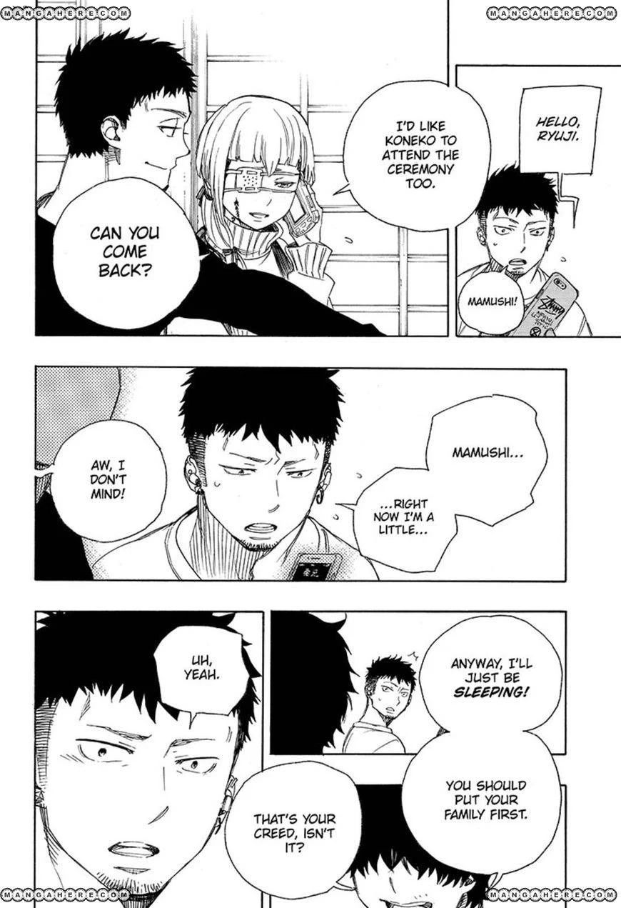 Ao no Futsumashi Chapter 89 - Page 12