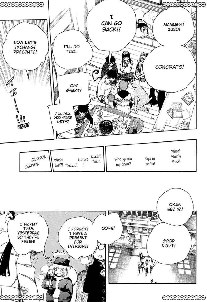 Ao no Futsumashi Chapter 89 - Page 13