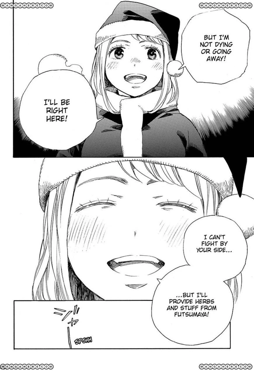 Ao no Futsumashi Chapter 89 - Page 16