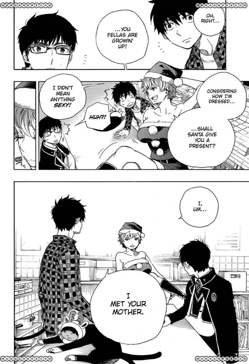 Ao no Futsumashi Chapter 89 - Page 18