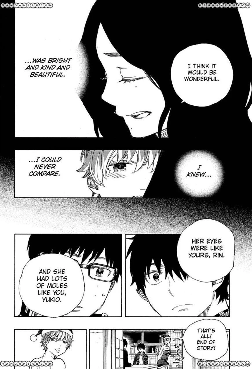 Ao no Futsumashi Chapter 89 - Page 26