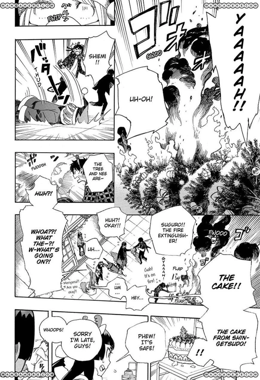 Ao no Futsumashi Chapter 89 - Page 4